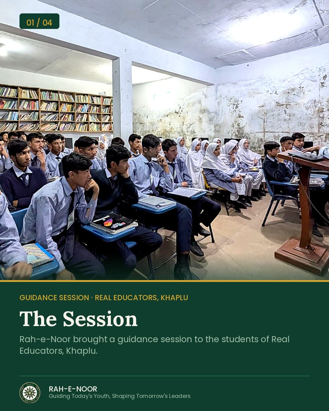 Career guidance at Real Educator Khaplu — session photograph 4